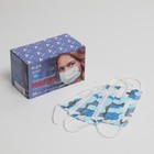 Маска медицинская Latio синий камуфляж, 2 фиксатора формы, 50 шт картонный блок - фото 9454752