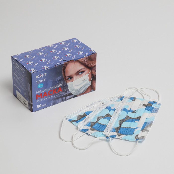 Маска медицинская Latio синий камуфляж, 2 фиксатора формы, 50 шт картонный блок - Фото 1