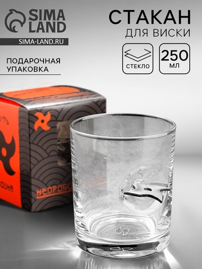 Стакан для виски непробиваемый «Путь воина», 250 мл