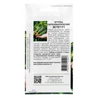 Семена огурец партенокарпический "Эстет" F1, 5 шт. - Фото 2