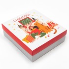 Набор подарочный Этель «Новый год: Christmas» полотенце 30х60см и аксессуары (3 предмета) - Фото 3