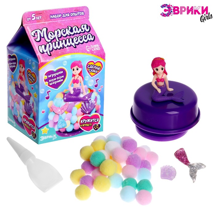 Музыкальная игрушка «Морская принцесса» - Фото 1