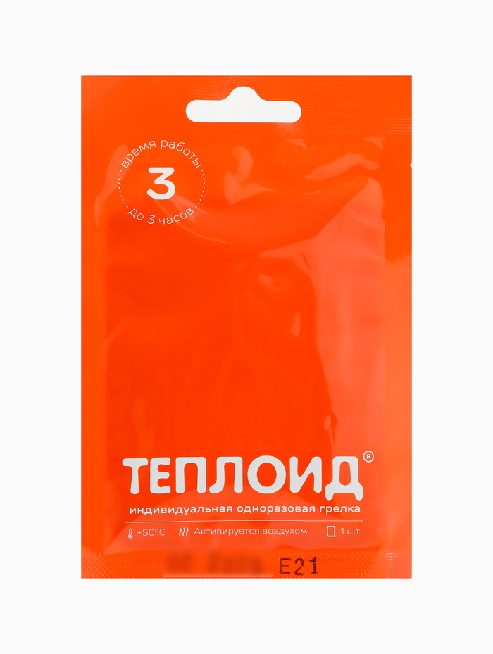 Грелка автономная «Теплоид» 3 часа - Фото 1