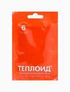 Грелка автономная «Теплоид» 6 часов - Фото 1