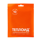 Грелка автономная «Теплоид» 10 часов - Фото 1