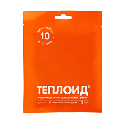 Грелка автономная «Теплоид» 10 часов