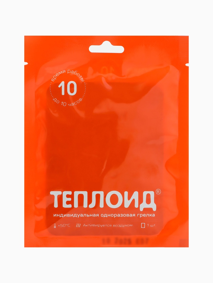 Грелка автономная «Теплоид» 10 часов - Фото 1
