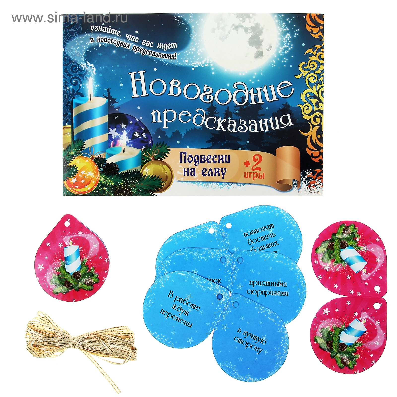 Печенье с предсказаниями разноцветные. Книги предсказатели. Баба ванга предсказания 2023 год. Древняя книга предсказаний. Цитаты предсказания.