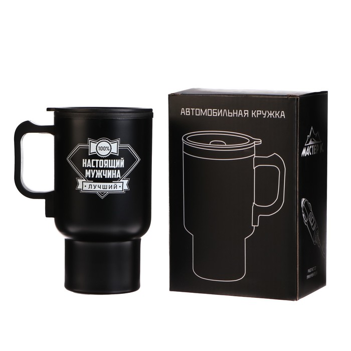 Термокружка автомобильная, 450 мл, «Настоящий мужчина», сохраняет тепло 4 ч, 12×17 см