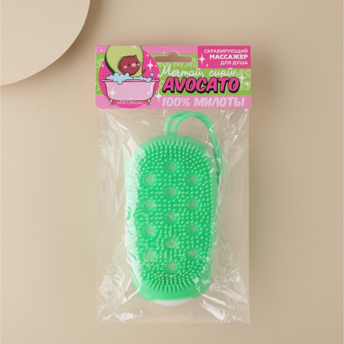 Мочалка «Авокадо» 24911
