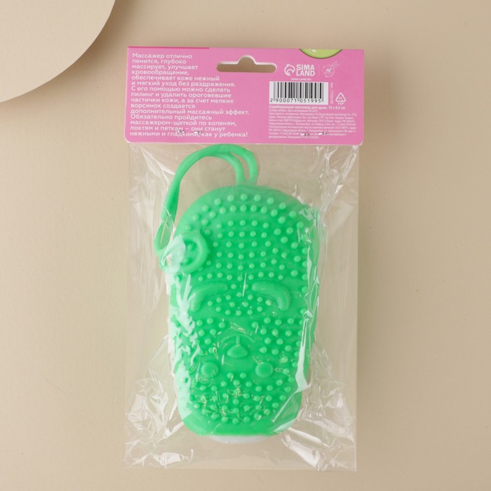 Мочалка «Авокадо» 24911