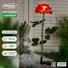 Садовый светильник на солнечной батарее «Роза красная», 75 см, 5 LED, свечение белое - Фото 1