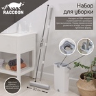 Швабра с отжимом и ведром Raccoon, швабра 32×5×132 см, ведро для полоскания и отжима 14 л - Фото 1