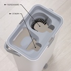 Швабра с отжимом и ведром Raccoon, швабра 32×5×132 см, ведро для полоскания и отжима 14 л - Фото 4