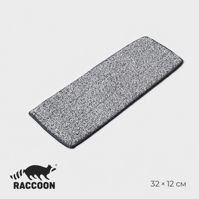 Насадка для швабры Raccoon, на липучке, микрофибра, крепление с двух сторон, 32×12 см, серая
