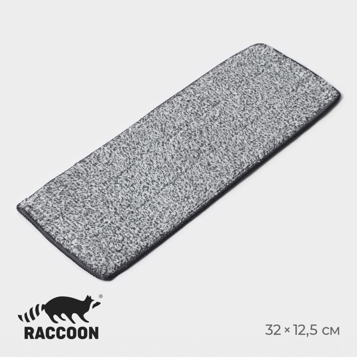 Насадка для швабры на липучке из микрофибры Raccoon, крепления с 2 сторон, 32×12,5 см - Фото 1