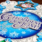 Плакат фигурный  "С Новым Годом!" снежинка, Дед Мороз, 38 х 38 см - Фото 2