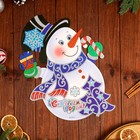 Плакат фигурный  "С Новым Годом!" снеговик, 43 х 32 см - фото 9455110