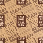 Бумага упаковочная крафтовая «For real man», 50 х 70 см - Фото 2