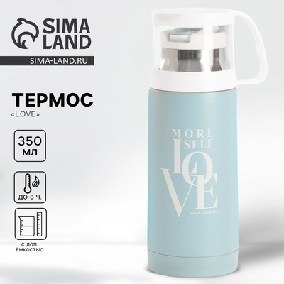Термос «Love», 350 мл, сохраняет тепло 8 ч