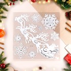 Наклейки на окна "Новогодние" Дед Мороз, олени, 39 х 31 см - фото 318698173