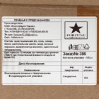 Печенье песочное с предсказаниями «Стандарт», 100 шт., 600 г - Фото 3