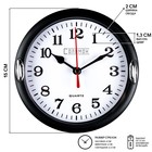 Часы настенные "Джесика", d-15 см, циферблат 13 см, дискретный ход - фото 317843210
