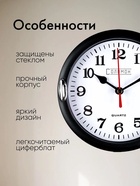 Часы настенные интерьерные "Джесика", для дома и дачи, d-15 см, циферблат d-13 см, черные 831332 - фото 16344833