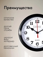 Часы настенные интерьерные "Джесика", для дома и дачи, d-15 см, циферблат d-13 см, черные 831332 - фото 16344836