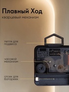 Часы настенные интерьерные "Джесика", для дома и дачи, d-15 см, циферблат d-13 см, черные 831332 - фото 16344835