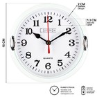 Часы настенные "Джесика", d-15 см, циферблат 13 см, дискретный ход - фото 8236754