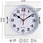 Часы настенные "Лаура", 15 х 15 см, d-13 см, дискретный ход - Фото 1