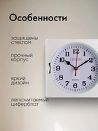 Часы настенные интерьерные "Лаура", для дома и дачи, 15 х 15 см, d-13 см 831336 - фото 319768679