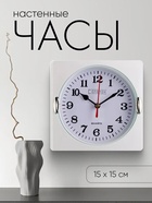Часы настенные интерьерные "Лаура", для дома и дачи, 15 х 15 см, d-13 см - фото 42453727