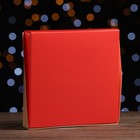 Коробка складная, подарочная новогодняя с окном «Мечта», 20×20×4 см - Фото 5