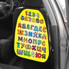 Накидка на сиденье автомобильное  Cartage Алфавит, ПВХ, 60 х 45 см, европодвес - Фото 6