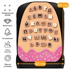 Накидка на сиденье автомобильное Cartage Буквы, ПВХ, 60×45 см, европодвес - Фото 1