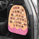 Накидка на сиденье автомобильное  Cartage Буквы, ПВХ, 60 х 45 см, европодвес - фото 7709622
