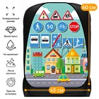Накидка на сиденье автомобильное Cartage Дорожные знаки, ПВХ, 60х45 см, европодвес - Фото 1