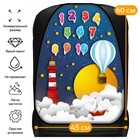 Накидка на сиденье автомобильное Cartage Цифры, ПВХ, 60×45 см, европодвес - Фото 1