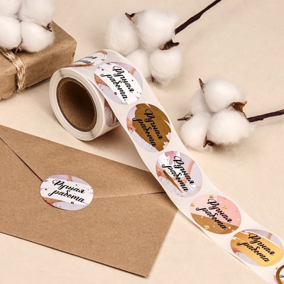 Наклейки для цветов и подарков «Ручная работа», 4.4×4.4 см, набор 252 шт.