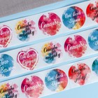 Наклейки для цветов и подарков « Спасибо за заказ», 4.4×4.4 см, набор 252 шт. - Фото 4