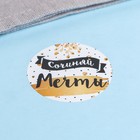 Наклейки для цветов и подарков «Сочиняй мечты», 4.4×4.4 см, набор 252 шт. - Фото 5