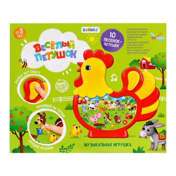 Музыкальная игрушка «Дружная ферма» звук, цвета МИКС 51750