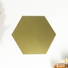 Наклейка пластик зеркальная "Шестигранник" МИКС 17,5х15 см - фото 21406864