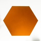 Наклейка пластик зеркальная "Шестигранник" МИКС 21,5х25 см - фото 21406869