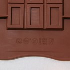 Форма для шоколада Доляна «Шоколатье», силикон, 25×11,5×0,5 см, 15 ячеек, цвет коричневый - Фото 2