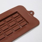 Форма для шоколада Доляна «Шоколатье», силикон, 25×11,5×0,5 см, 15 ячеек, цвет коричневый - Фото 5