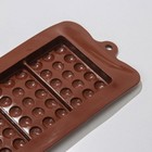 Форма для шоколада Доляна «Мини-шоколадки», силикон, 22×11×1 см, 3 ячейки, цвет коричневый - Фото 4