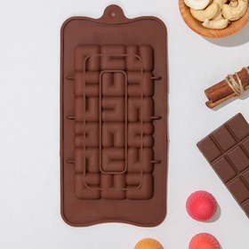 Форма силиконовая для шоколада Доляна «Лабиринт», 22×11×1 см, 18 ячеек, цвет шоколадный